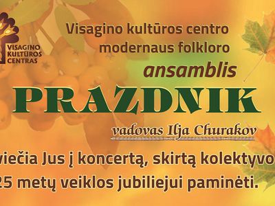 Ансамбль модерн-фольк музыки «Праздник» приглашает на юбилейный концерт - В Висагинасе
