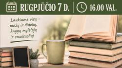 Чем порадует «Аллея книг и развлечений»?