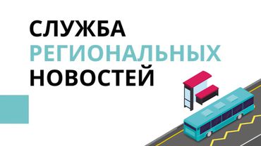 Новости за 28 февраля