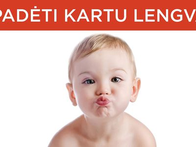 Помочь вместе легко! - Реклама