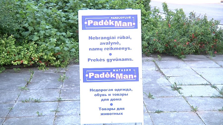 Завтра – открытие магазина «Padėk man» - В Висагинасе