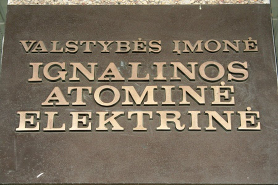 ИАЭС: Деньги есть только на зарплату администрации?                                 - Энергетика