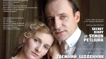В Запорожье облили краской постеры фильма о Петлюре на кинотеатрах