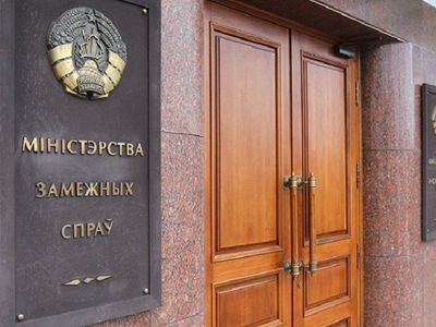 Литовский дипломат был вызван в МИД Белоруссии из-за вмешательства в коммерческую сделку - Литва и страны Балтии