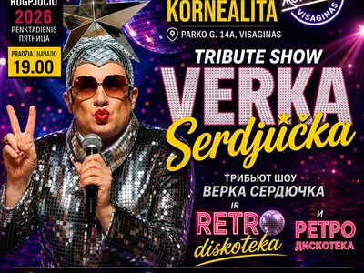 Уже в эту пятницу! Трибьют-шоу «Верка Сердючка» и ретро-дискотека в Kornealita - Реклама