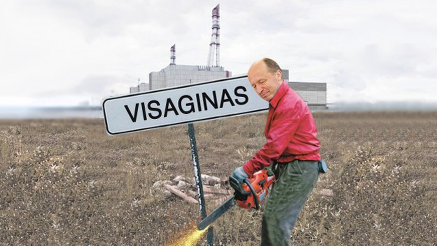 На ИАЭС — парламентарии от энергетики - Энергетика