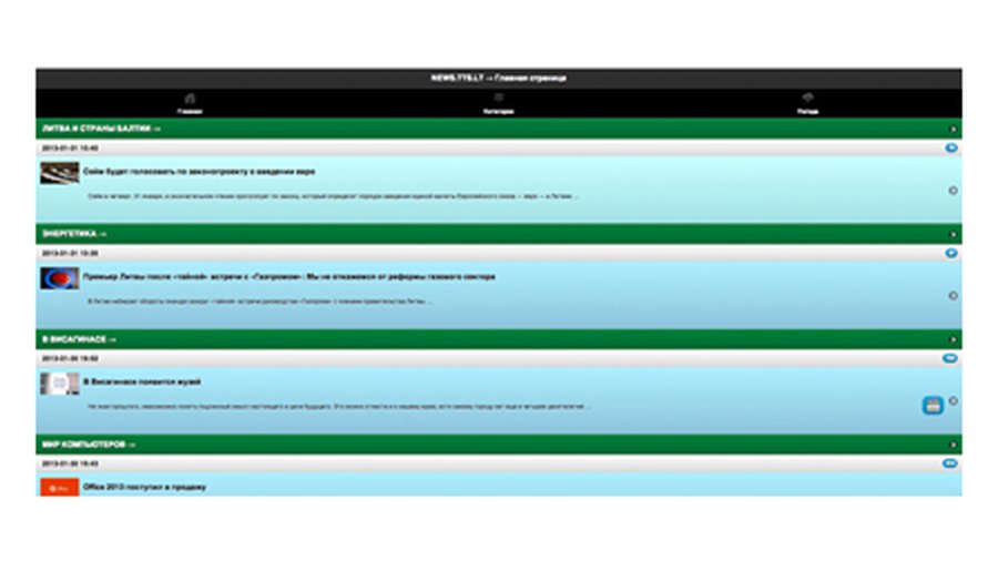 Мобильная версия возвращается - Новости TTS