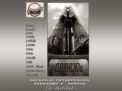 Есть только миг! - В Висагинасе