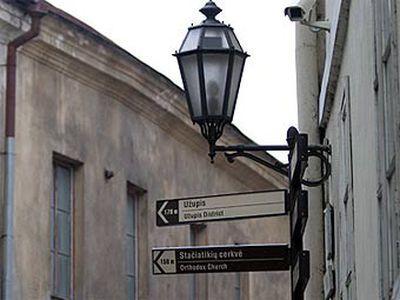 В Вильнюсе построят «Парк архитектуры» - Литва и страны Балтии