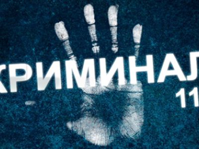 В сводках полиции за прошедшие сутки – сообщения о наркотиках и смерти - Происшествия и криминал