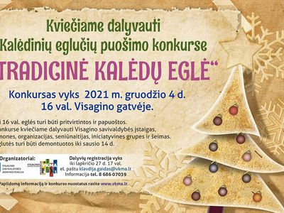 Приглашаем участвовать в конкурсе «Традиционная рождественская елка» - В Висагинасе
