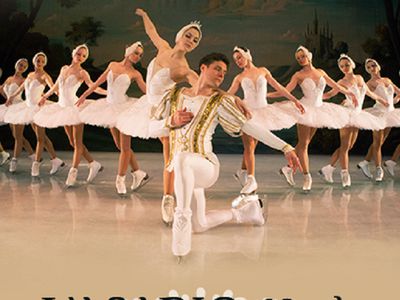 Балет на льду  "Лебединое озеро". 10 февраля, Вильнюс ,"Pramogu arena" - Культурные и спортивные мероприятия