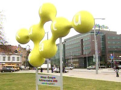 Проект «Вильнюс - культурная столица Европы 2009» на грани банкротства - Литва и страны Балтии