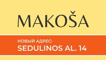 «Makoša» работает по новому адресу