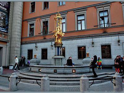 Театру им. Е. Вахтангова - 90 лет - Культурные и спортивные мероприятия