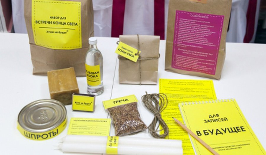 Онищенко: Разговоры о конце света вредят здоровью - Наука и здоровье