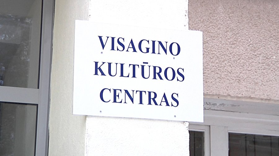 В Висагинасе появится музей - В Висагинасе