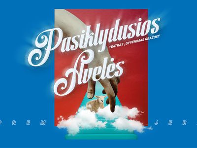 Театр «Gyvenimas gražus!» объявляет об открытии сезона - В Висагинасе