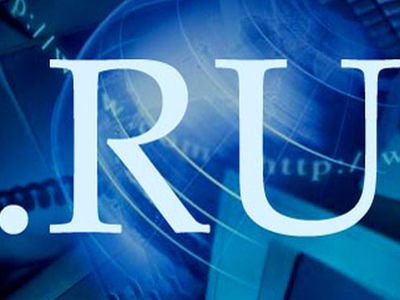 Интернет-домен .ru отмечает совершеннолетие - IT новости
