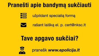 Если вы пострадали от мошенничества