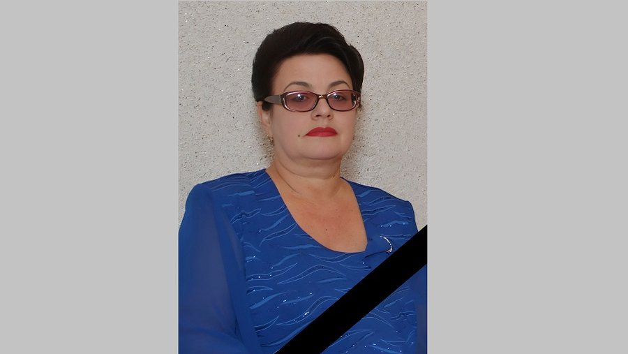 Ушла из жизни Людмила Ивановна Желтобрюх - Прощание