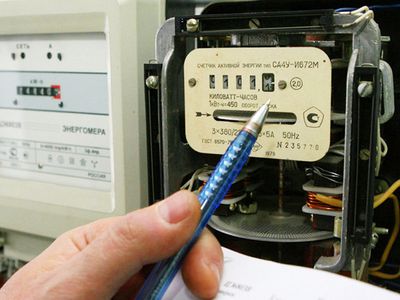 ESO: цена на электроэнергию для населения будет снижаться и в будущем году - Энергетика