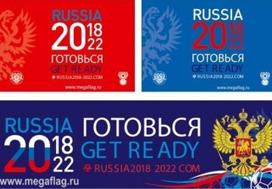 В Цюрихе стартовала презентация заявок на ЧМ-2018 - Культурные и спортивные мероприятия