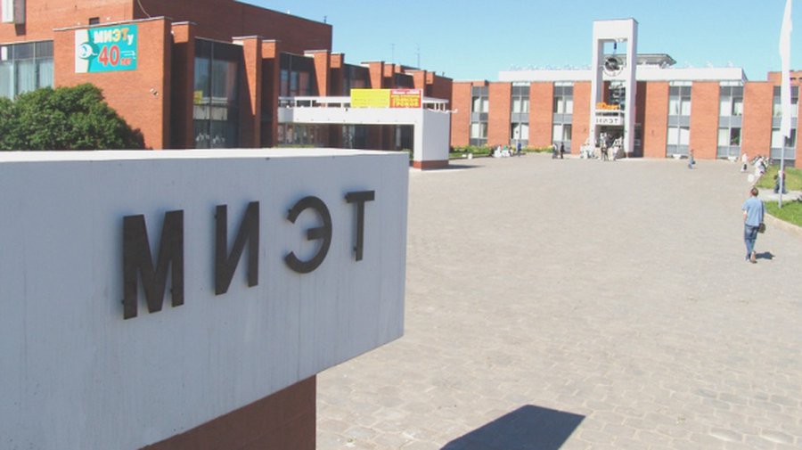 Вниманию учащихся старших классов! - Наука и здоровье