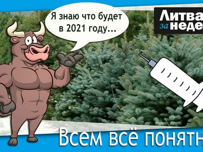 Будущее уже известно: Литва за неделю (видео) - Литва и страны Балтии