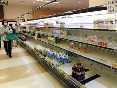 Maiste – aukštesni radioaktyvių medžiagų kiekiai - Pasaulyje