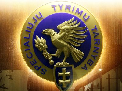 Впервые в Литве состоится годовая конференция EPAC - В Мире