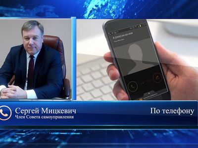 С. Мицкевич: в нынешней ситуации некорректно разделять Совет на "позицию" и "оппозицию" (видео) - В Висагинасе