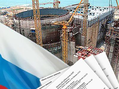 Россия передала Литве техдокументацию Балтийской АЭС на литовском языке

 - Энергетика