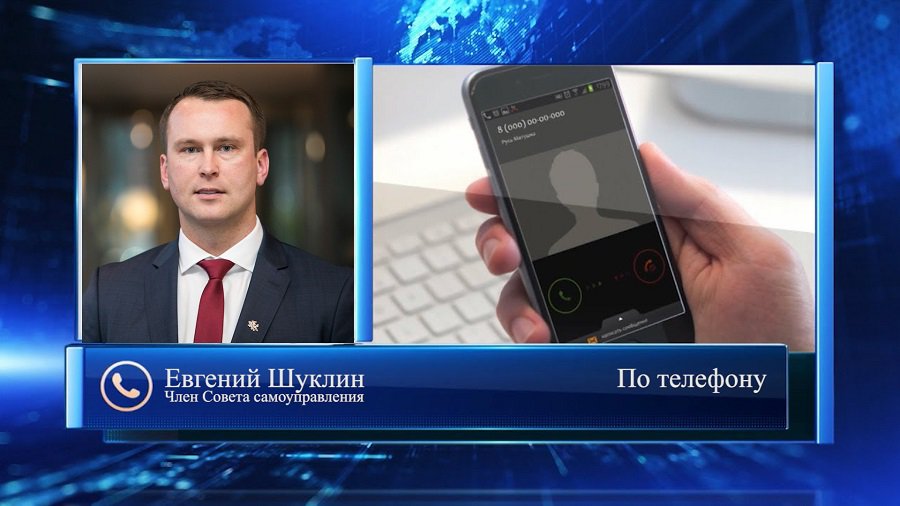 Е. Шуклин: «Ни в одном из пунктов наших предложений нет политического пиара» (видео) - В Висагинасе