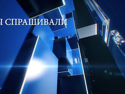 Вы спрашивали. О детских площадках и рекламных щитах (видео) - В Висагинасе