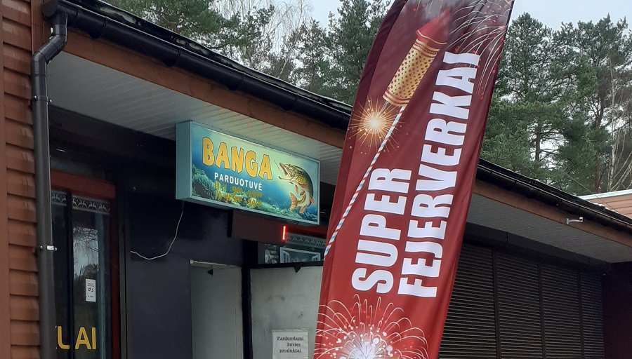 Фейерверки круглый год