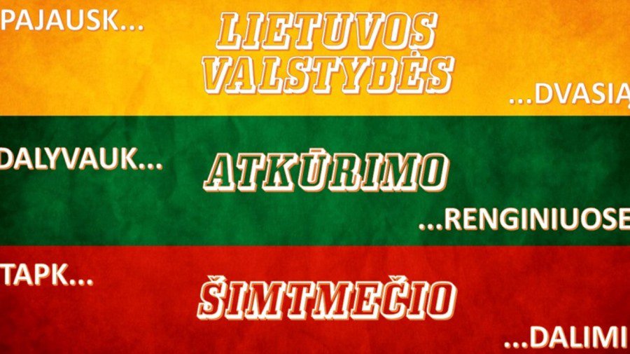 Программа праздничных мероприятий - В Висагинасе