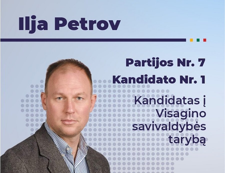 Лидер демократов – Илья Петров - Выборы 2023