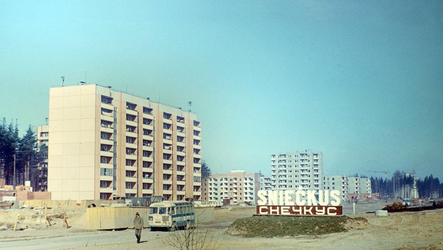 Поздравляем ветеранов-строителей с 45-летием ЗУСа! - В Висагинасе