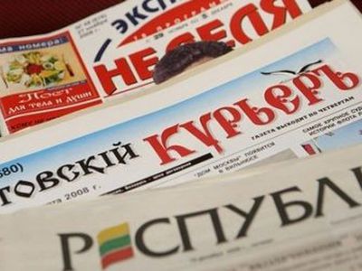 НДС на прессу снизился, но русские газеты не подешевеют

 - Литва и страны Балтии