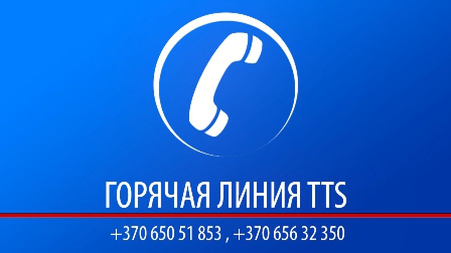 Горячая линия TTS: Каким любителям можно рыбачить бесплатно? - В Висагинасе