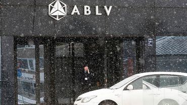 Латвийский банк ABLV будет ликвидирован . Об этом в субботу заявил Европейский центральный банк