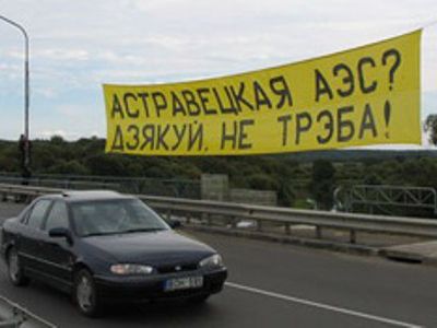 Мэр Вильнюса попытается переубедить белорусов строить свою АЭС

 - Энергетика