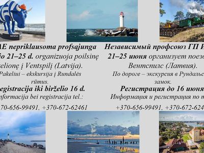 Независимый профсоюз ГП ИАЭС организует поездку в Вентспилс - Реклама
