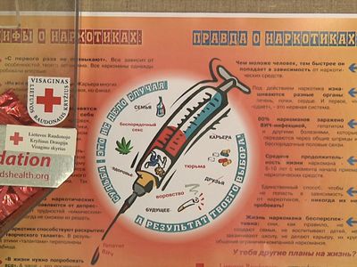 Наркозависимость – приговор или...? - В Висагинасе
