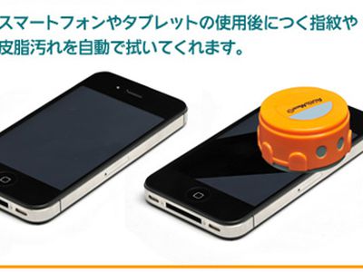 Представлен робот для очистки экранов смартфонов - IT новости