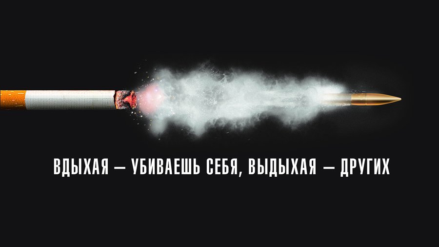 Пассивное курение ничуть не безопаснее «откровенного» - Наука и здоровье