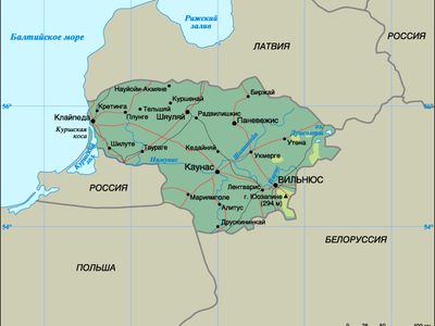 Пиарщики придумали, как Литве избавиться от приписки «бывшая советская республика» - Литва и страны Балтии