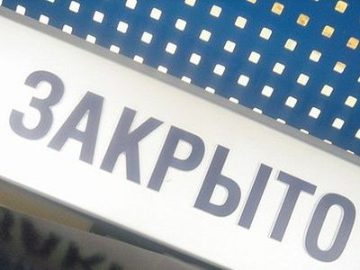 Внимание! График работы ТТС на 17 июня 2010 г. - Новости TTS