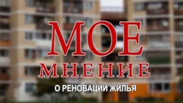 А.Клочан: Депутаты, прежде чем проголосовать «за», должны личным примером мобилизовать свой дом для участия в программе «EnerVizija»                  